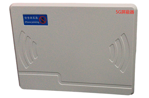 宛城经济型移动通信干扰器7路