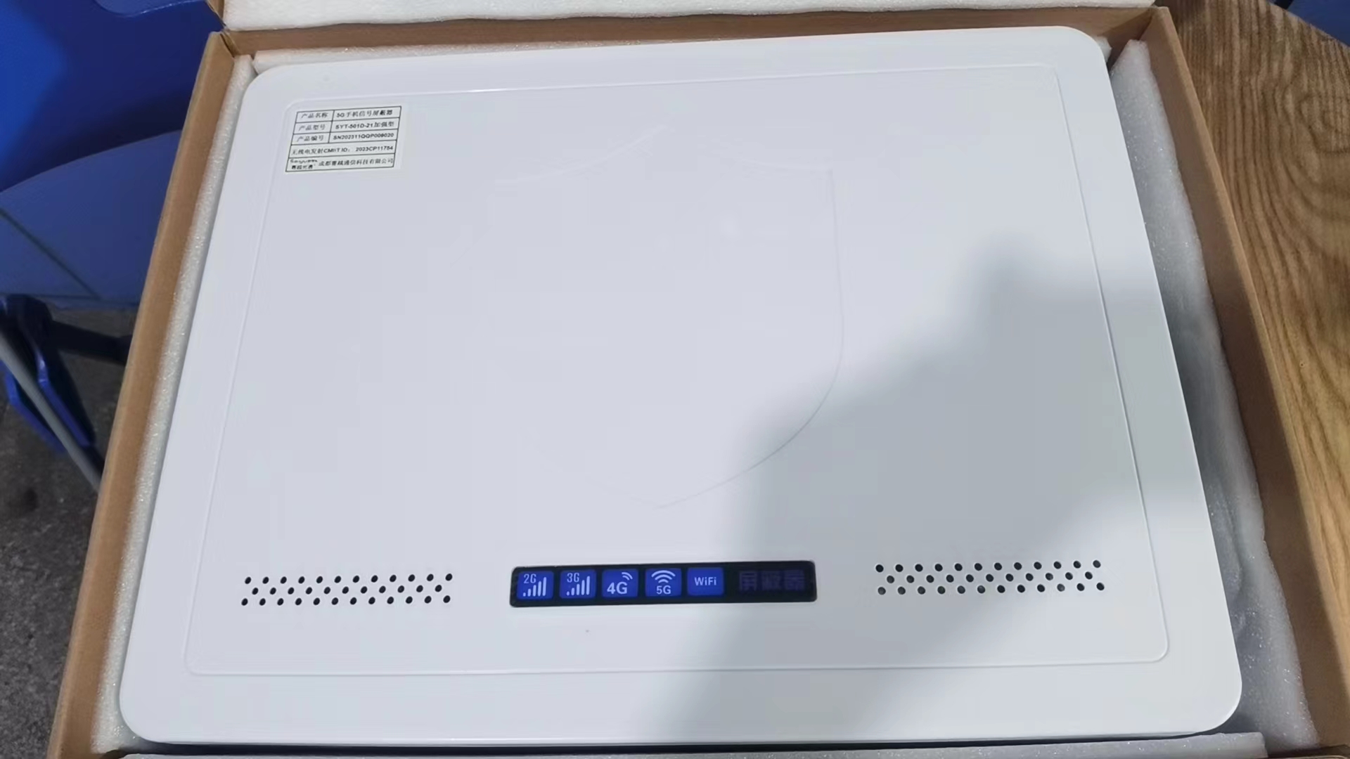  宛城内置21路移动通信干扰器