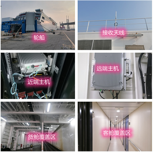  宛城海上游轮轮船渔船覆盖案例