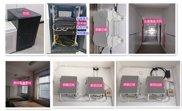  宛城某武警部队屏蔽管控案例（数字信令级）