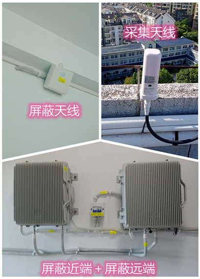  宛城某检察院保密室屏蔽案例（数字信令级）