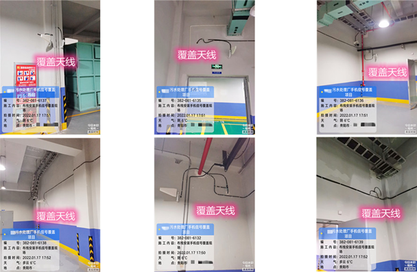  宛城污水处理净水厂地下箱体覆盖案例